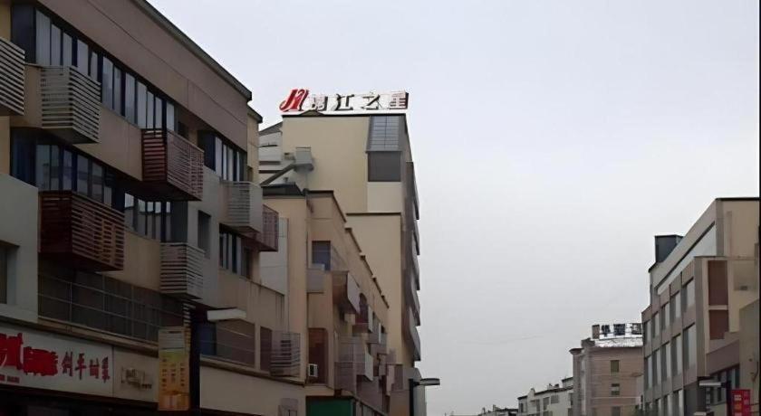 Jinjiang Inn Zhangjiagang Yangshe West Street Pedestrian Street Buitenkant foto